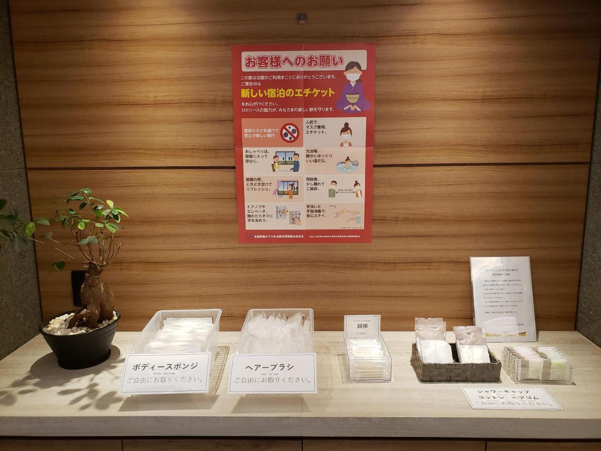Smile Hotel Tokyo Asagaya Extérieur photo
