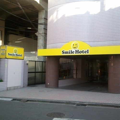 Smile Hotel Tokyo Asagaya Extérieur photo