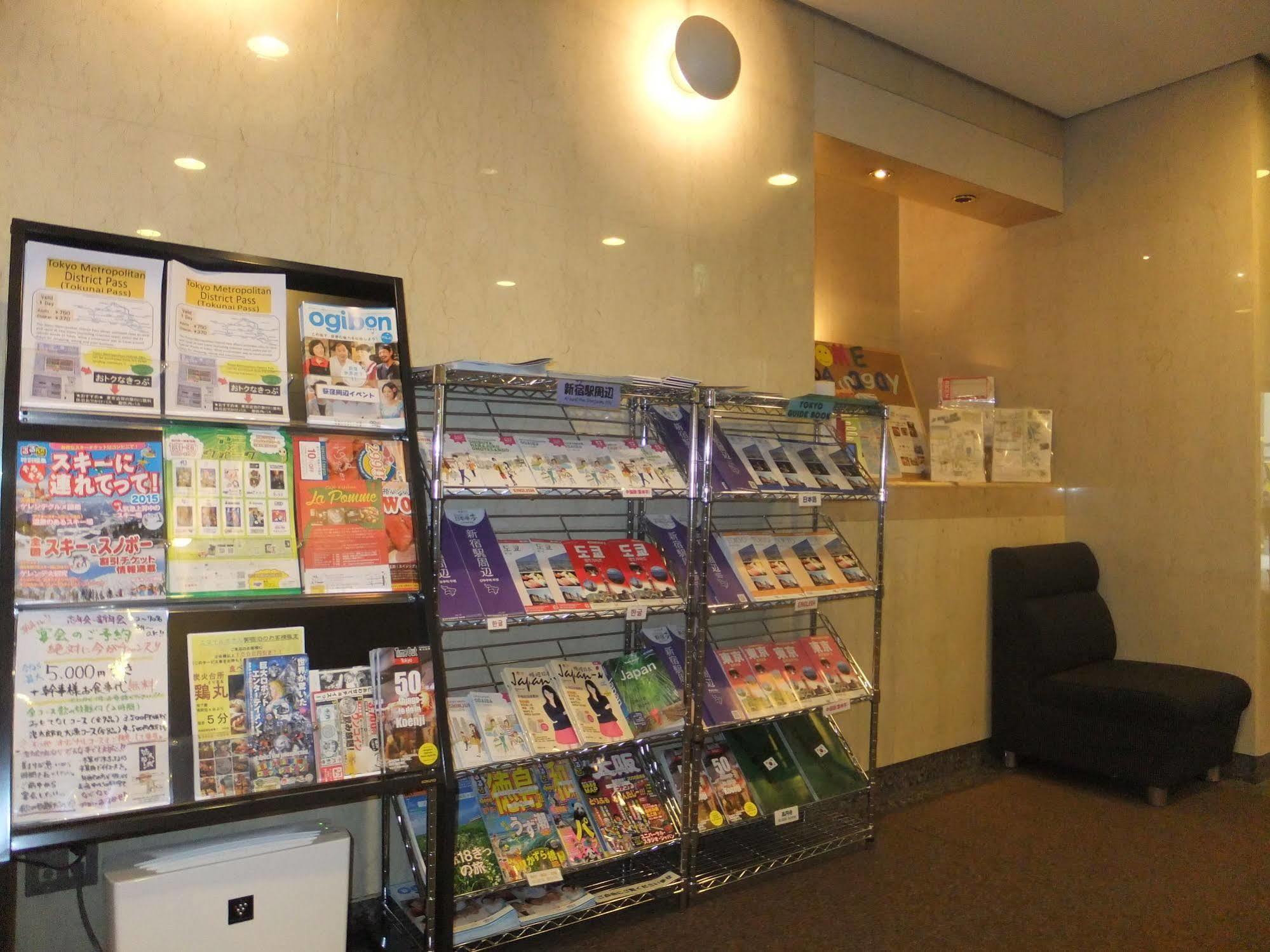 Smile Hotel Tokyo Asagaya Extérieur photo
